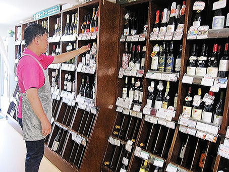 酒のかくおか