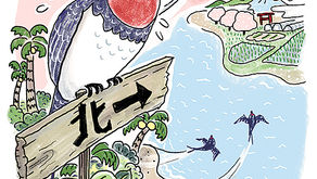 ツバメの「初見」