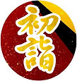 画像17.jpg