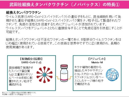 なかざわ耳鼻咽喉科・頭頸部外科クリニックからのお知らせ