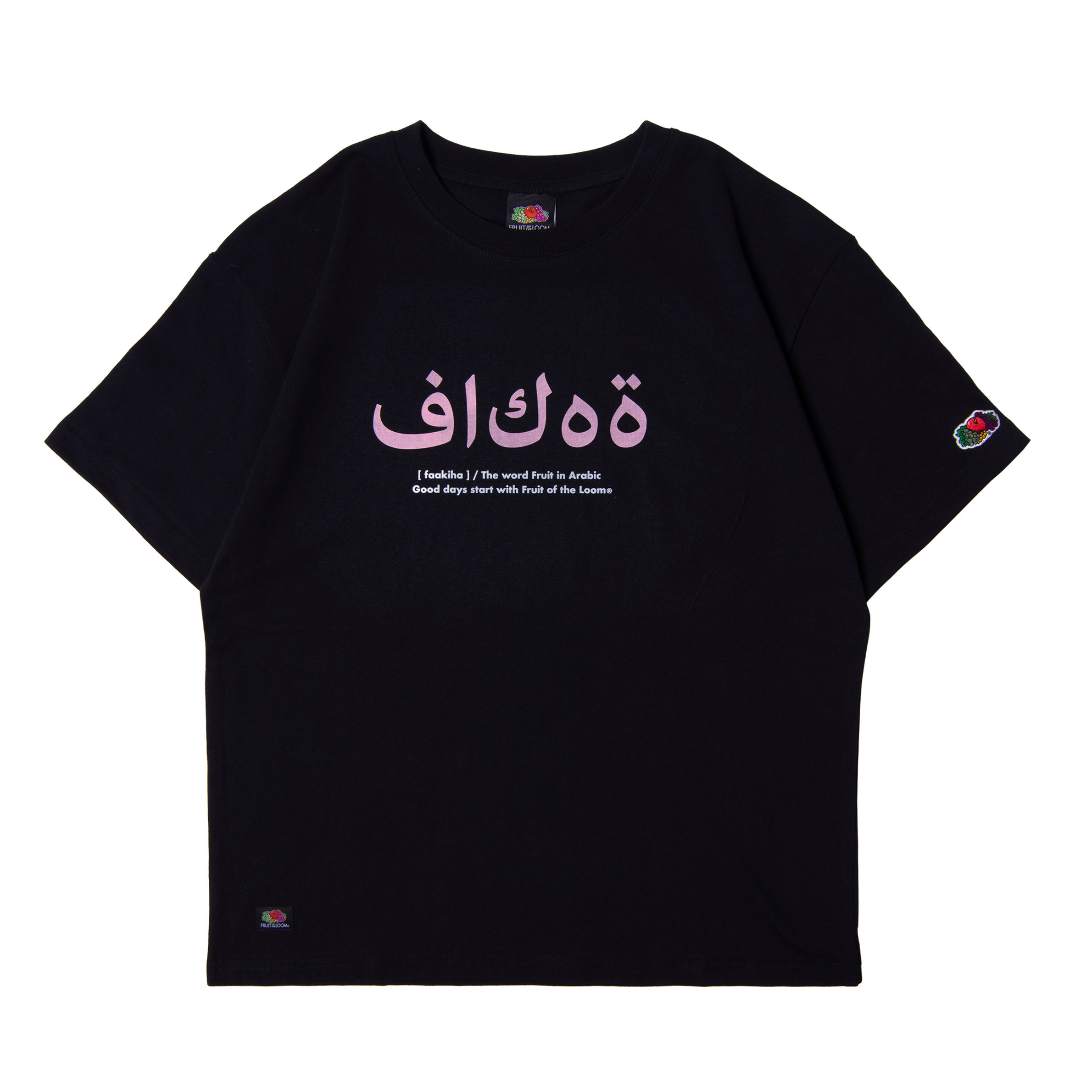 FRUIT ARABIC LETTER T-SHIRT