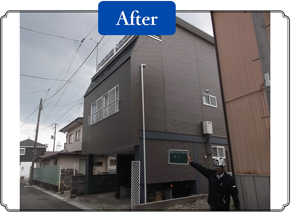 T様After.png