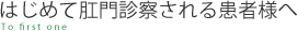 first_h3_01.gif