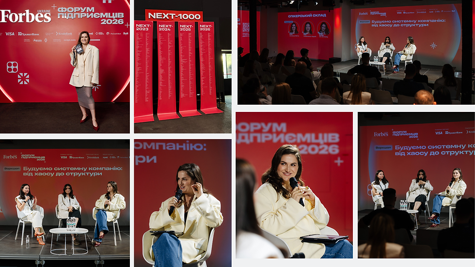 Людмила Струк виступила спікеркою Форуму підприємців Forbes Ukraine 2026