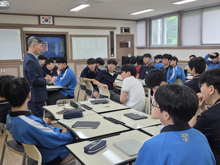 남대전 고등학교 진로특강 실시