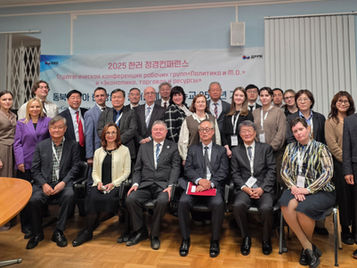 Attendance at the "Korea-Russia Dialogue 2025"