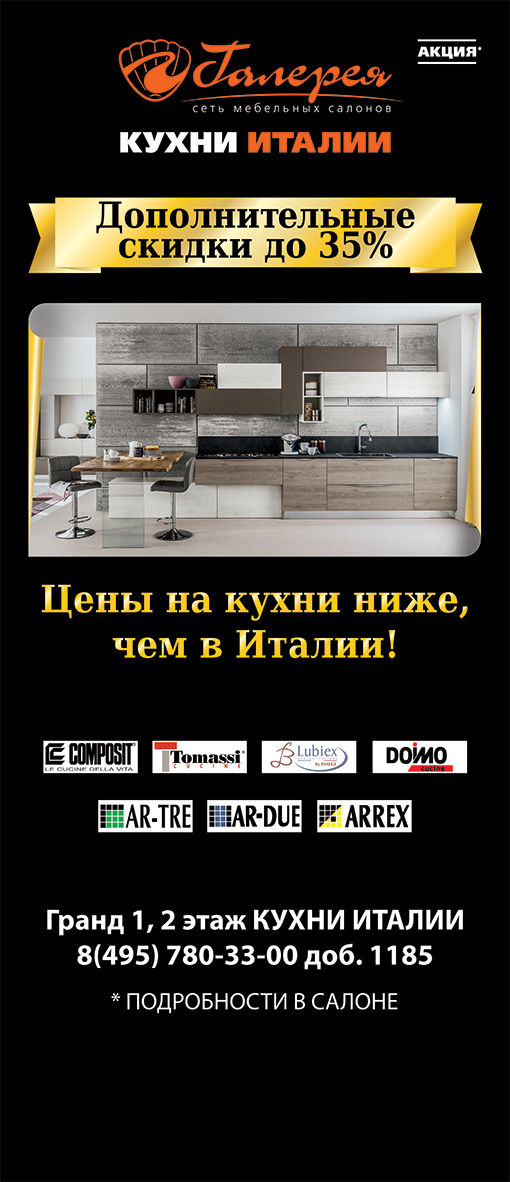 Акция "Цены ниже!"