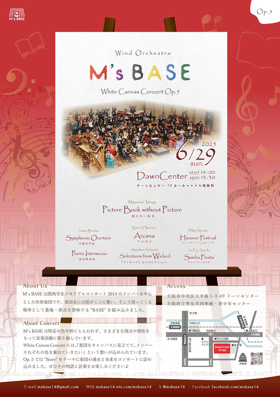 White Canvas Concert Op.5