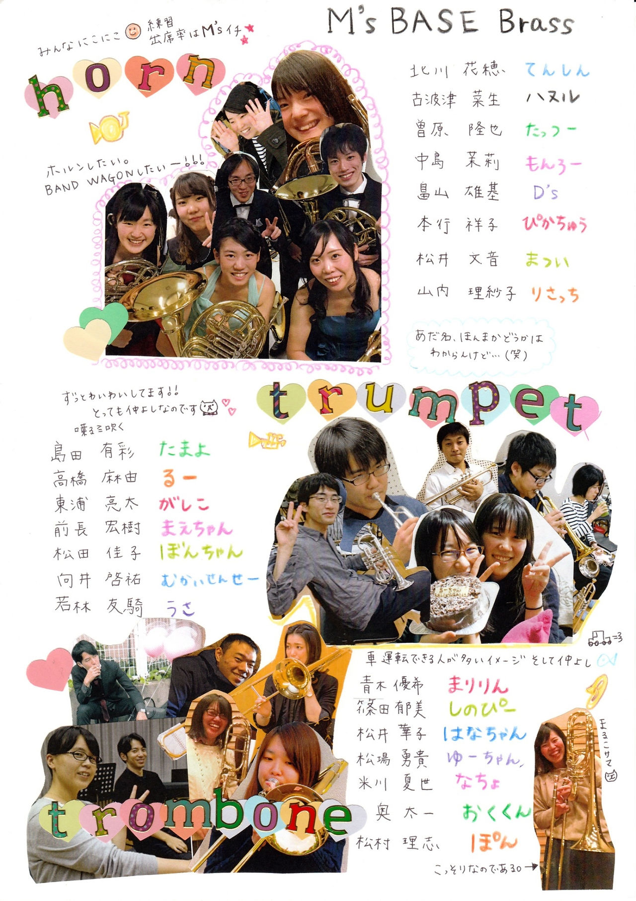 msbase170514wb07
