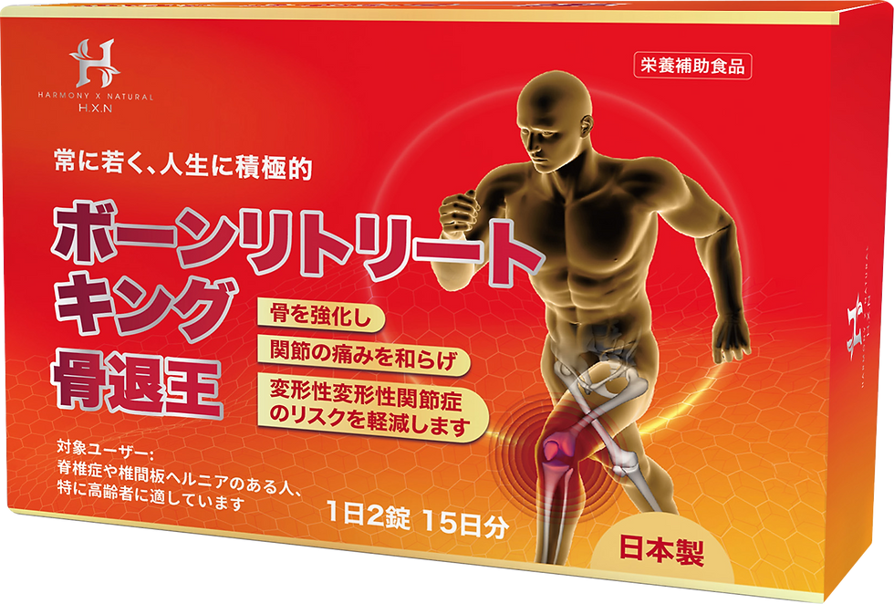 包裝R2.png