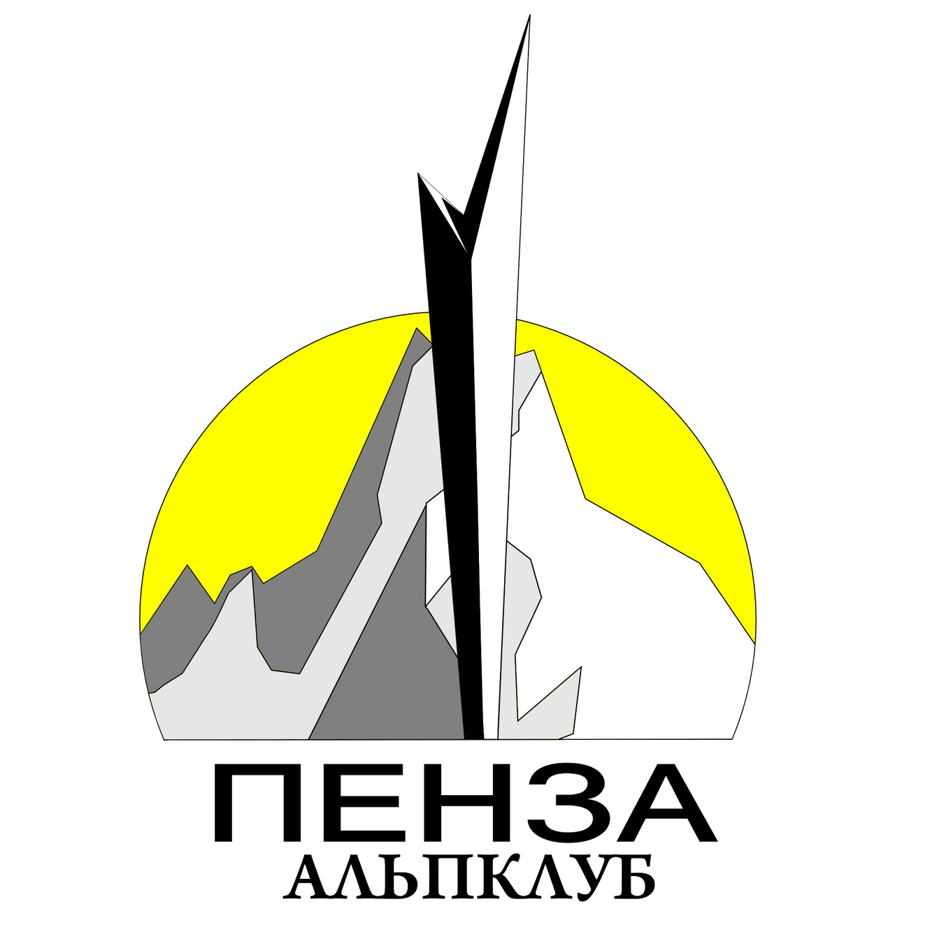 Стелла росток пенза рисунок