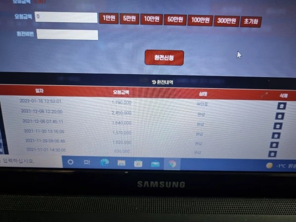 키스벳 KISSBET 먹튀사이트 kis-825.com 먹튀신고 먹튀사건 발생