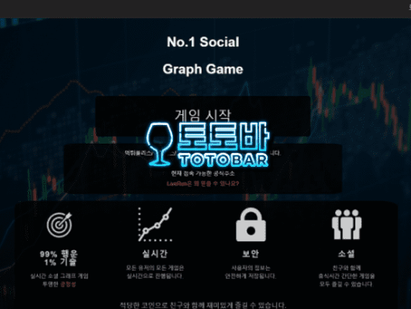 [먹튀사이트] 라이브런 LIVERUN 먹튀확정