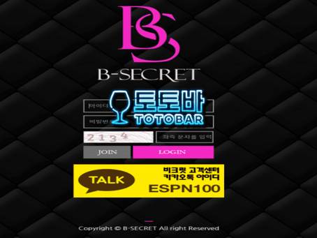 [먹튀사이트] 비크릿 B-SECRET 먹튀확정