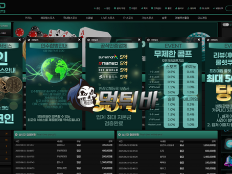 스피드벳 첫가입 50% 입플 무한지급 코인 입/출금 서비스 페이백 15% 모든게임 콤프 이사이벤트 베팅한도 무제한【토토사이트 먹튀검증 먹튀바】
