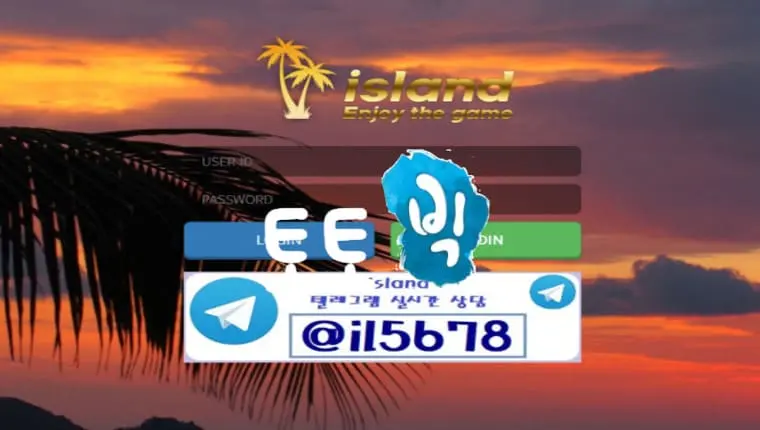 아일랜드 ISLAND 먹튀사이트 il-ppp.com 먹튀신고 먹튀사건 발생