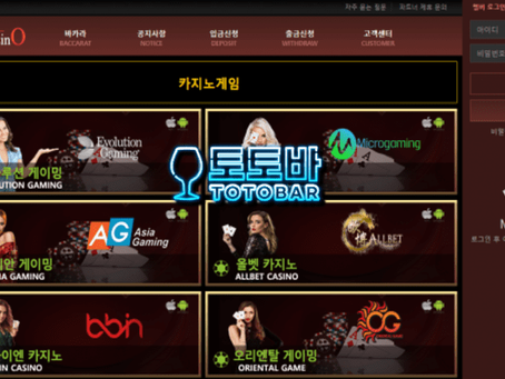 [먹튀사이트] 마크카지노 MARK CASINO 먹튀확정