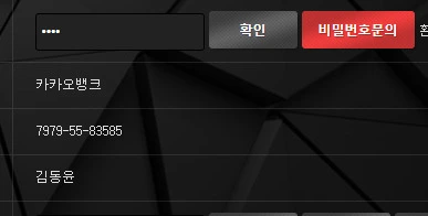 턱시도 TUXEDO 먹튀사이트 td-fast.com 먹튀신고 먹튀사건 발생