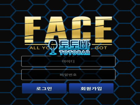 [먹튀사이트] 페이스 FACE 먹튀확정