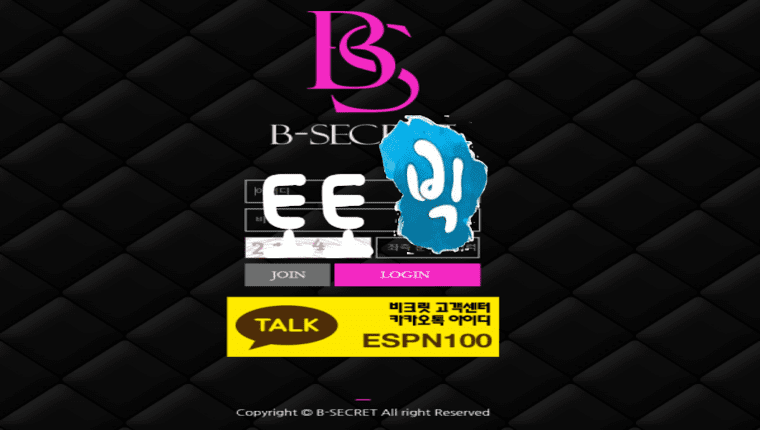 비크릿 B-SECRET 먹튀사이트 bcrt24.com 먹튀신고 먹튀사건 발생
