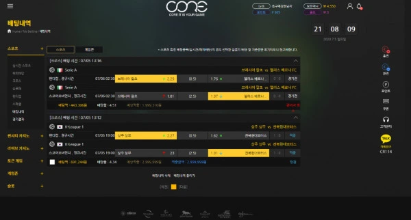 코어 CORE 먹튀사이트 cer27.com 먹튀신고 먹튀사건 발생