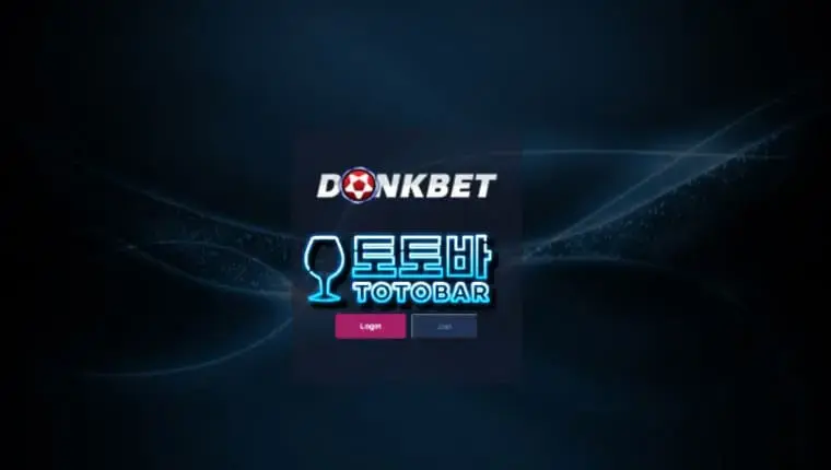 [먹튀사이트] 동크벳 DONKBET 먹튀확정