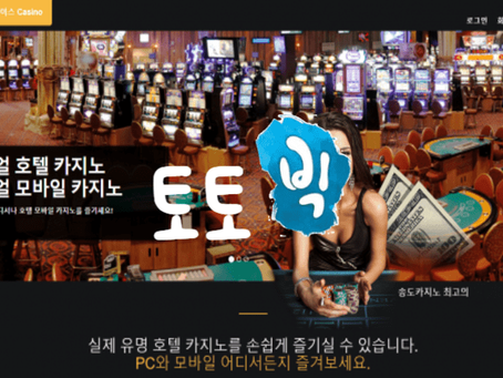 스페이스카지노 SPACE CASINO 먹튀사이트 sdvip010.com 먹튀신고 먹튀사건 발생