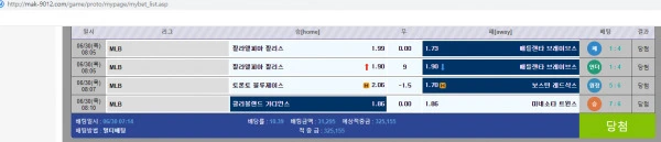 메타 META 먹튀사이트 m5ta-ca.com 먹튀신고 먹튀사건 발생