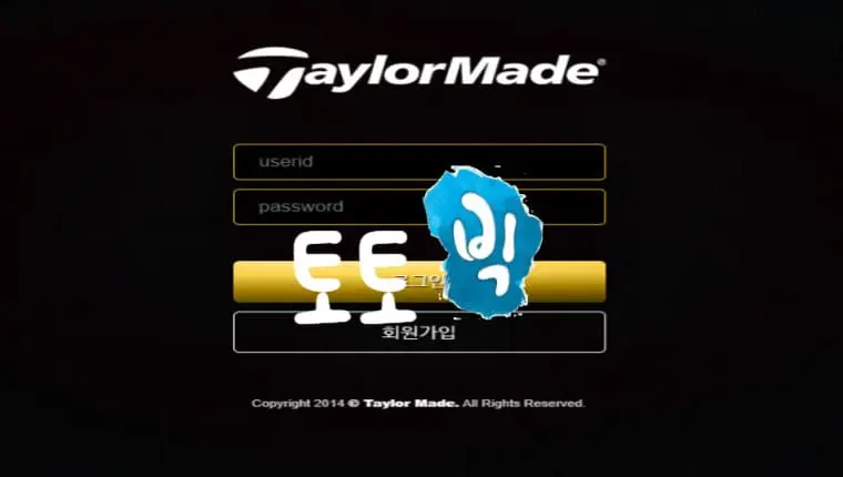테일러메이드 TAYLORMADE 먹튀사이트 tre-333.com 먹튀신고 먹튀사건 발생