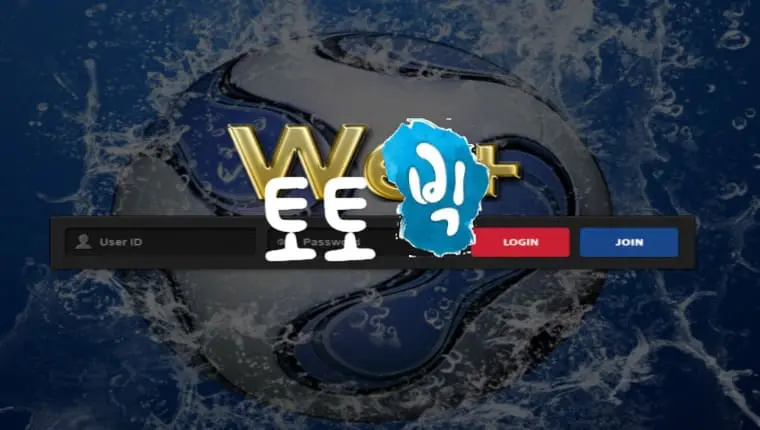 위플러스 WE+ 먹튀사이트 we-wps.com먹튀신고 먹튀사건 발생