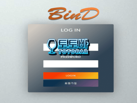 [먹튀사이트] 바인드 BIND 먹튀확정