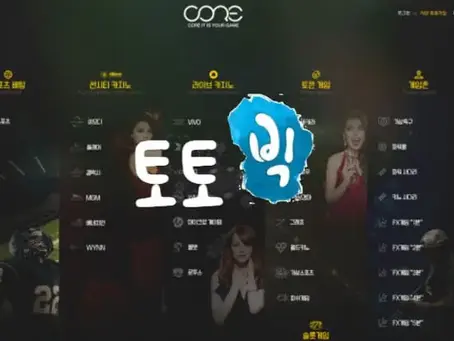 코어 CORE 먹튀사이트 cer27.com 먹튀신고 먹튀사건 발생