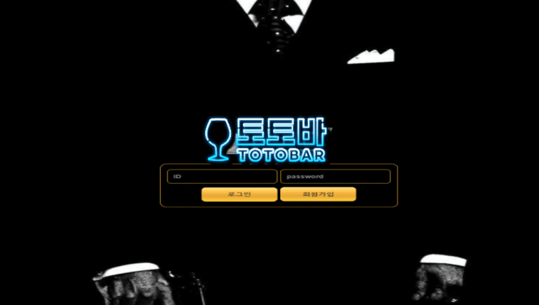 [먹튀사이트] 풀네임 FN 먹튀확정