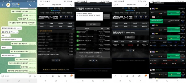 에이엠지 AMG 먹튀사이트 amg-999.com 먹튀신고 먹튀사건 발생