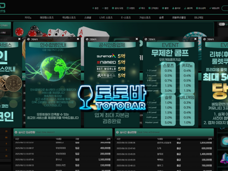 스피드벳 첫가입 50% 입플 무한지급 코인 입/출금 서비스 페이백 15% 모든게임 콤프 이사이벤트 베팅한도 무제한 【메이저놀이터 보증업체 토토바】