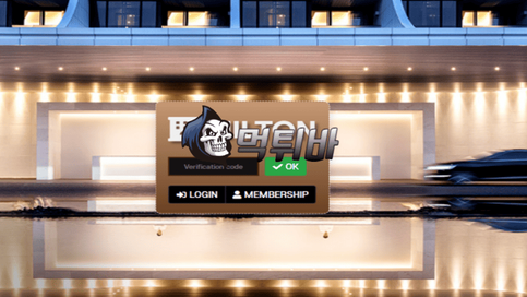 [먹튀바] 먹튀사이트 힐튼 HILTON 입니다.