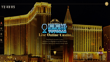 [먹튀사이트] 파트벳카지노 PARTBET 먹튀확정