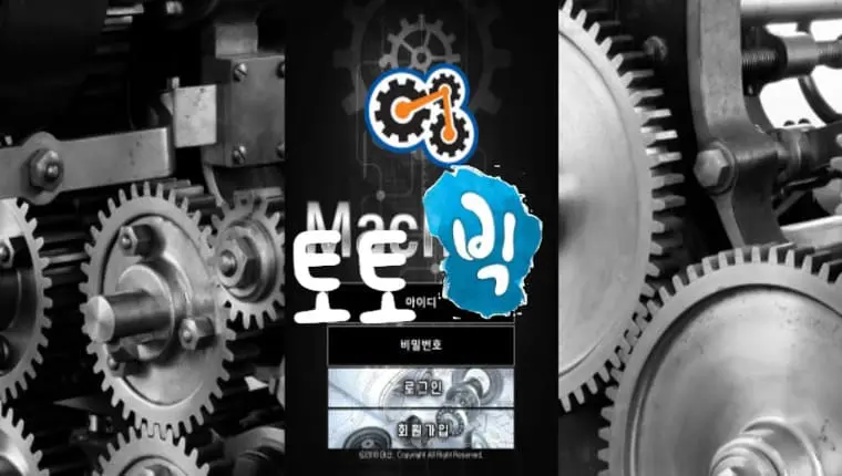 강대국 먹튀사이트 kok-power.com 먹튀신고 먹튀사건 발생