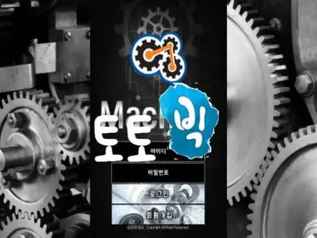 강대국 먹튀사이트 kok-power.com 먹튀신고 먹튀사건 발생