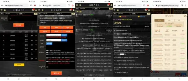 유비에스 USB 먹튀사이트 ubs-123.com 먹튀신고 먹튀사건 발생