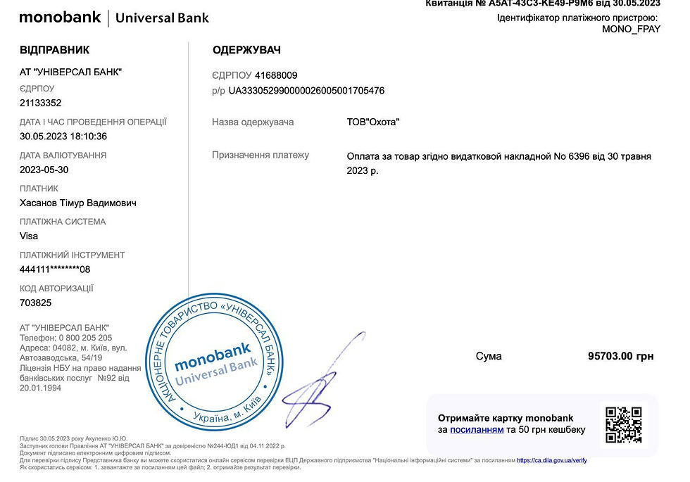 Thumbnail: Sniper rifle with an optical sight for HF A2802, 36 brigade marine infantry