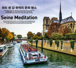 Korean Air, December 2015