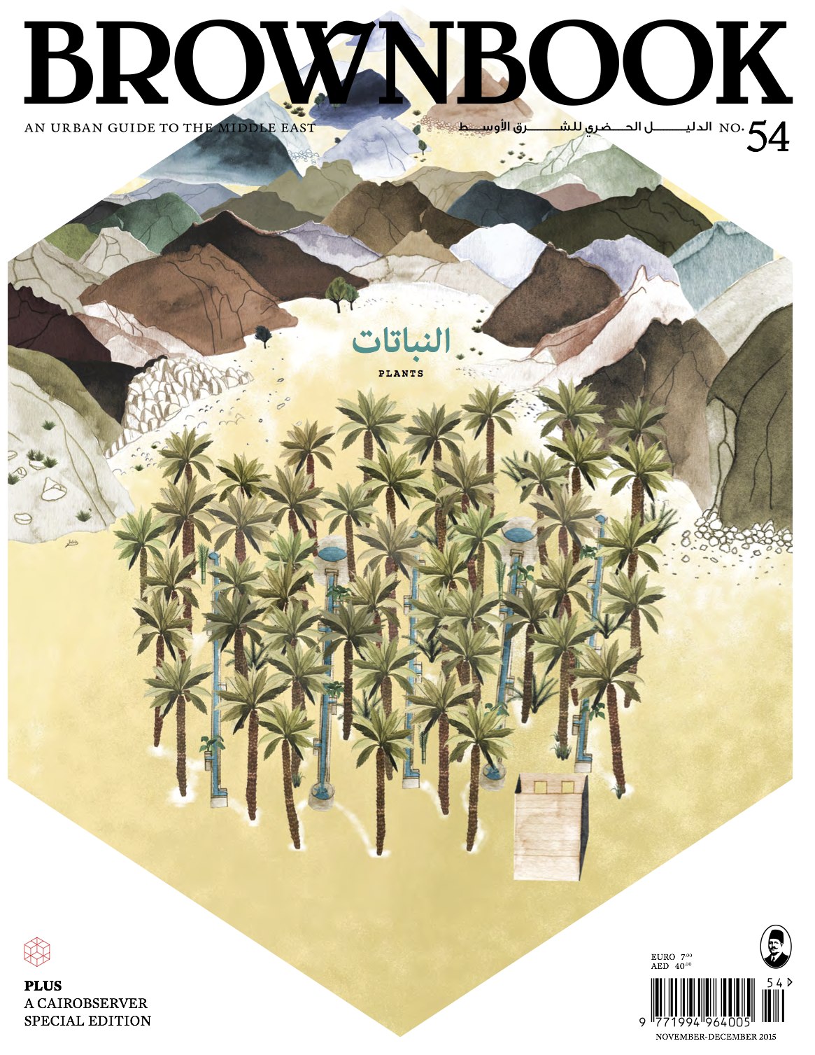 Brownbook, November 2015