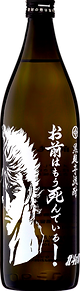 Bottle Image - 19684 Mitsutake Hokuto Kenshiro 900ml.png