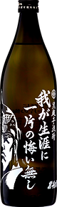 Bottle Image - 51054 Mitsutake Hokuto Raoh 900ml.png