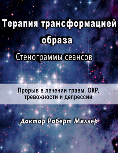www.imttherapy.com