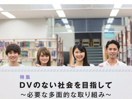 「ゆうレポート」