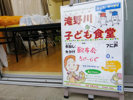 第9回「配布会」