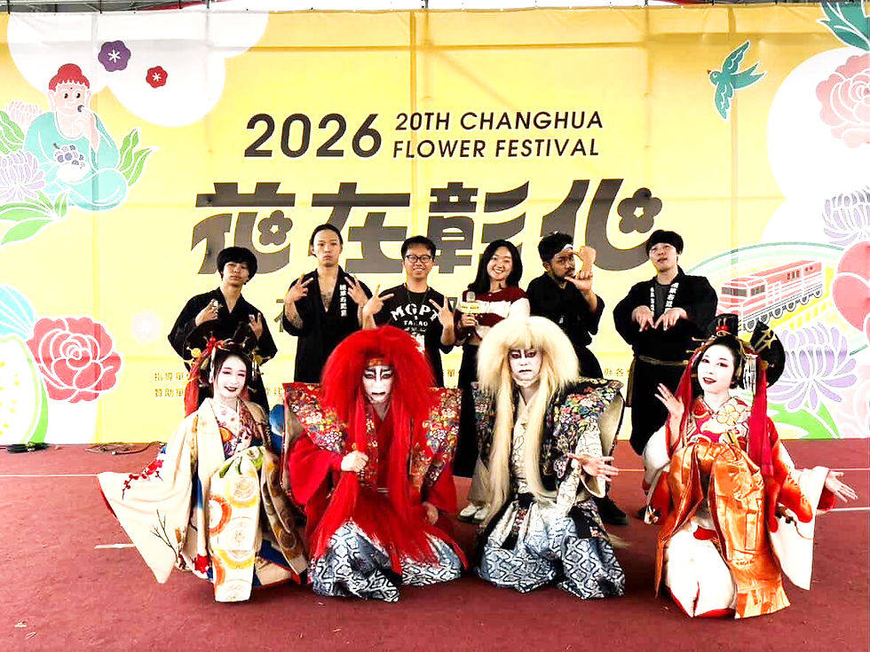 26年2月_台湾公演