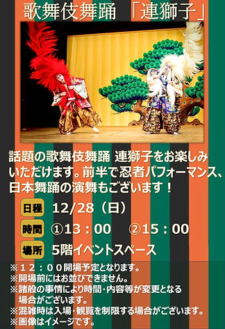 _E6_AD_8C_E8_88_9E_E4_BC_8E__E5_91_8A_E7_9F_A5_E3_83_9B_E3_82_9A_E3_82_B9_E3_82_BF_E3_83_B